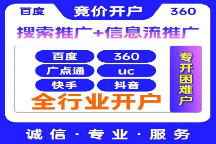案例解析：如何通过百度推广实现低成本高回报