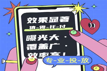 案例分享：百度推广月费成功案例