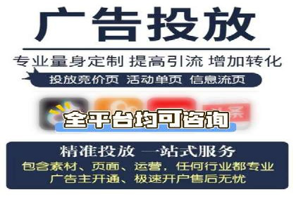百度推广平台与社交媒体结合的营销案例