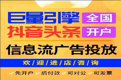 SEM代运营托管公司：提升广告投放效果的秘诀